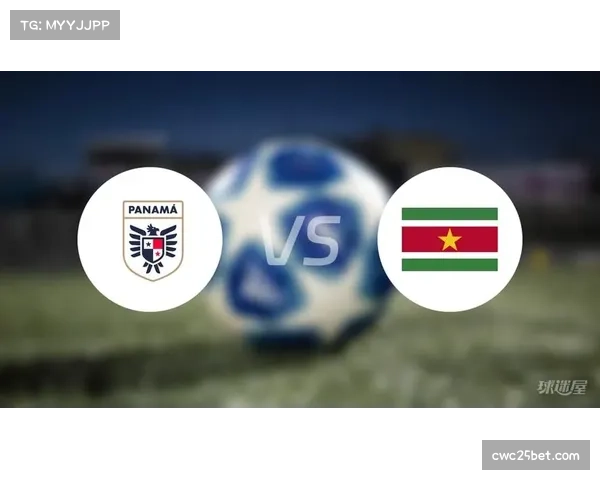 中北美区预选赛苏里南与巴拿马末轮净胜球成晋级关键